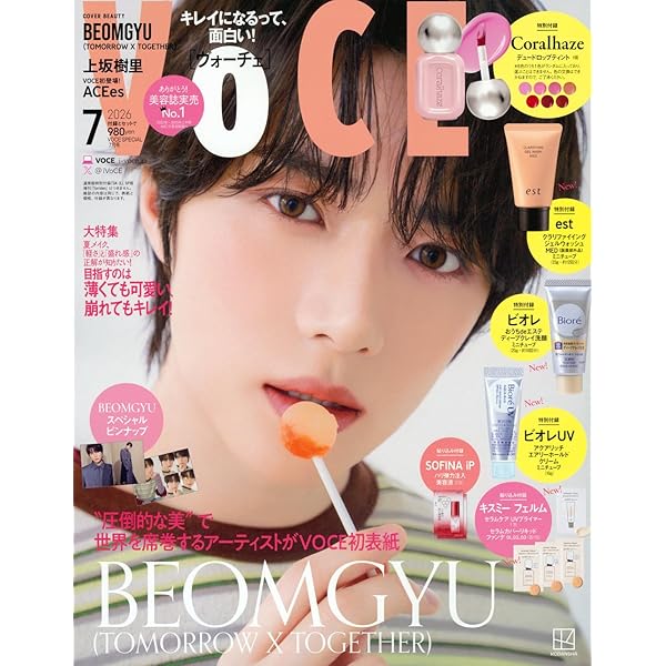 Amazon.co.jp: 美的5月号 : 小学館: Japanese Books